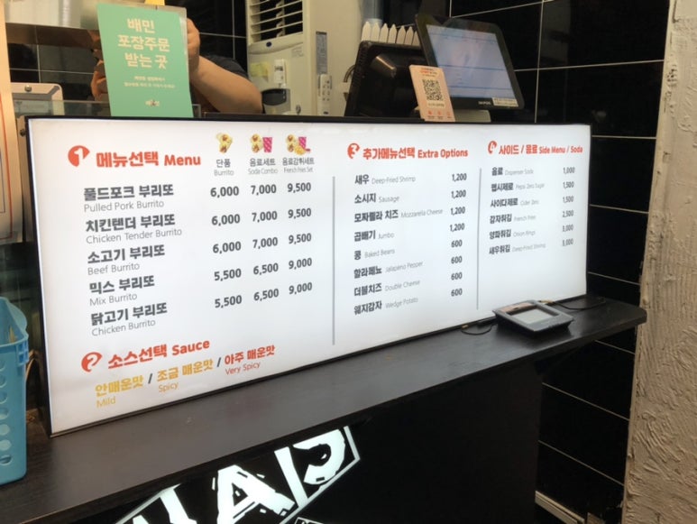 도스마스공주대점 이미지
