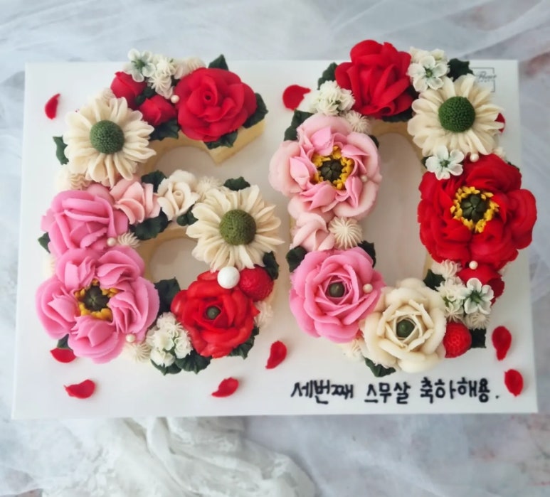 샹떼플레르 이미지