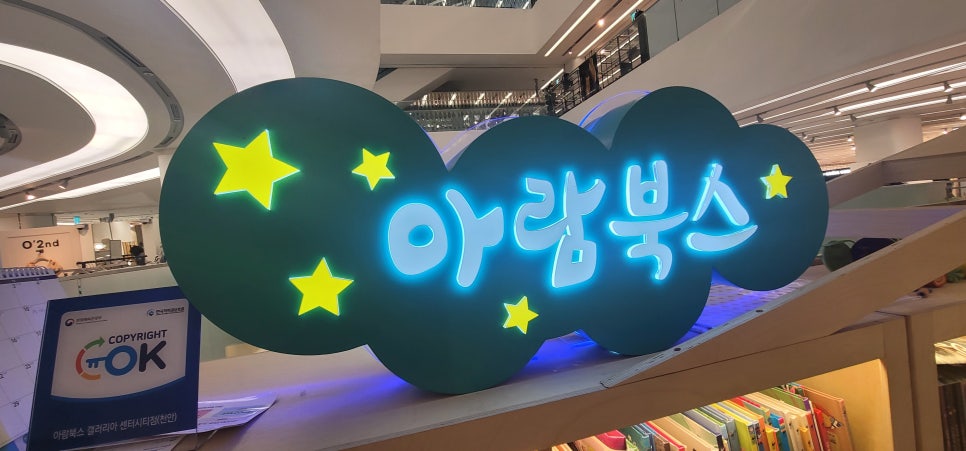 천안도서 이미지