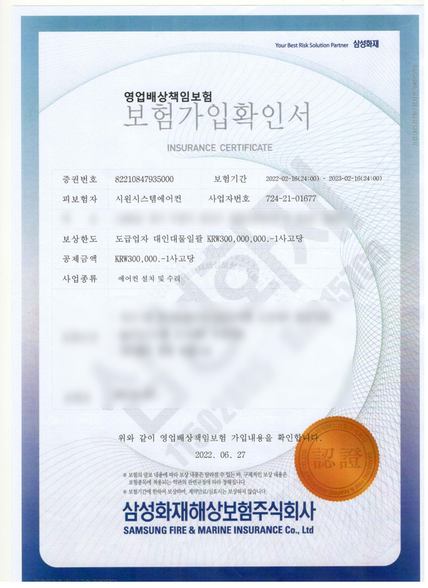 롯데건설 송도현장 이미지