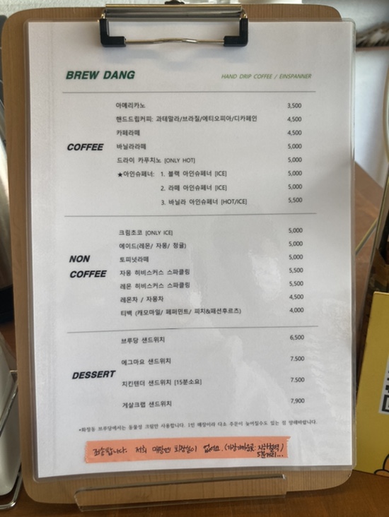 브루당 이미지