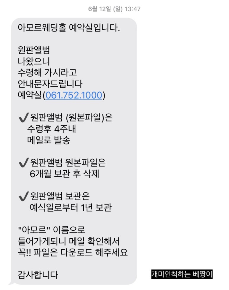 아모르컨벤션웨딩 5 이미지
