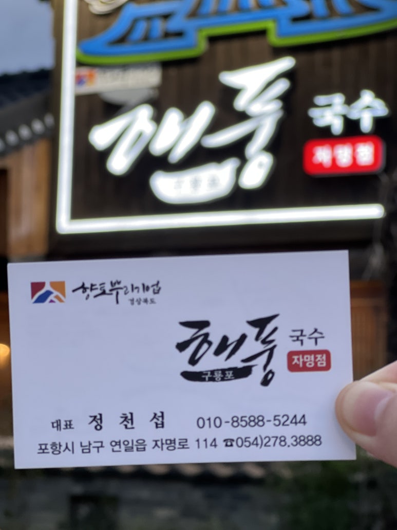 자명초등학교 이미지