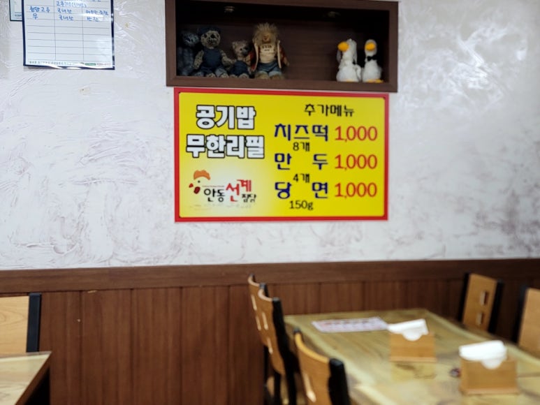 안동선계 이미지