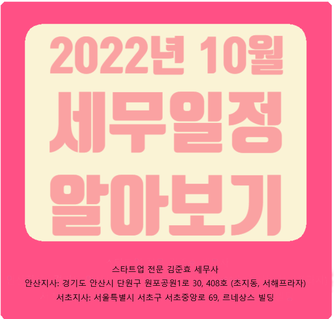 현진세무법인 이미지