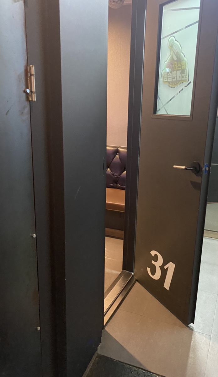 팝스타코인노래연습장 이미지