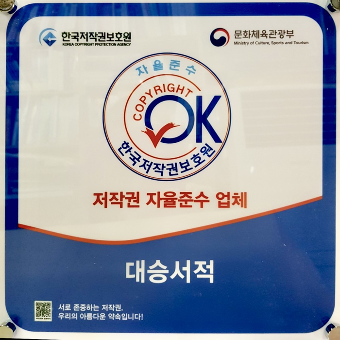 대승유통 이미지