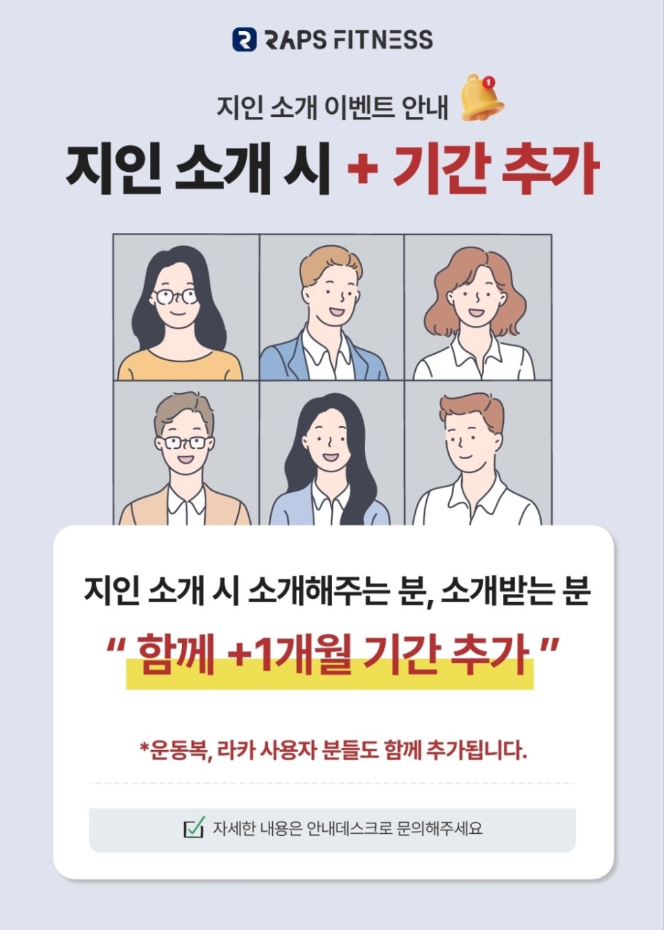 더랩스휘트니스독산 이미지