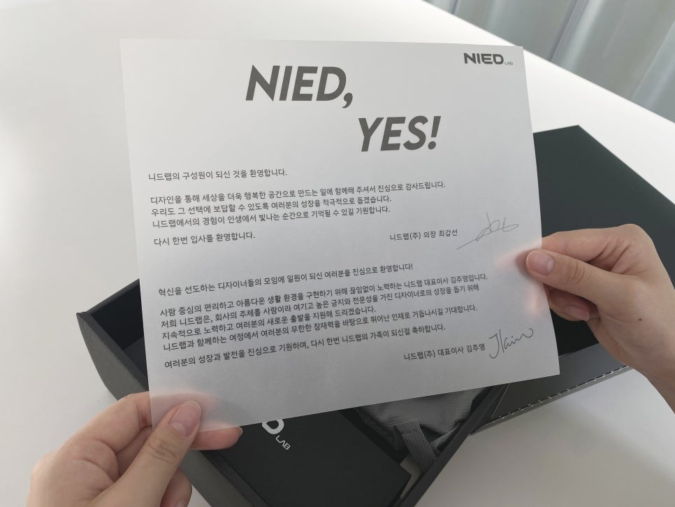 니드랩 이미지