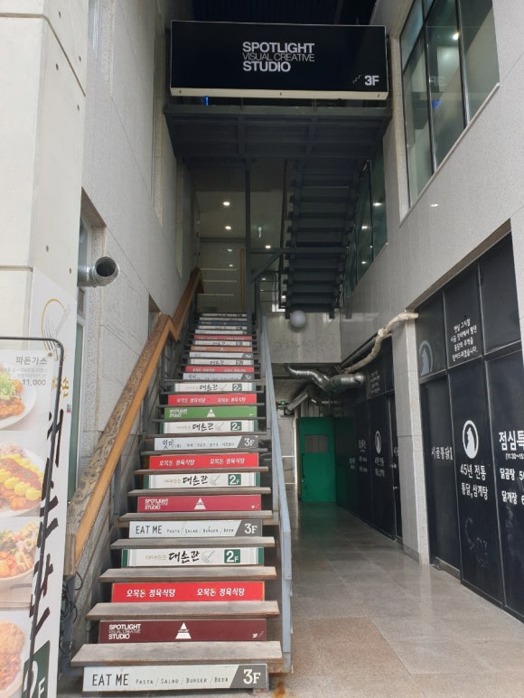 잇미 이미지