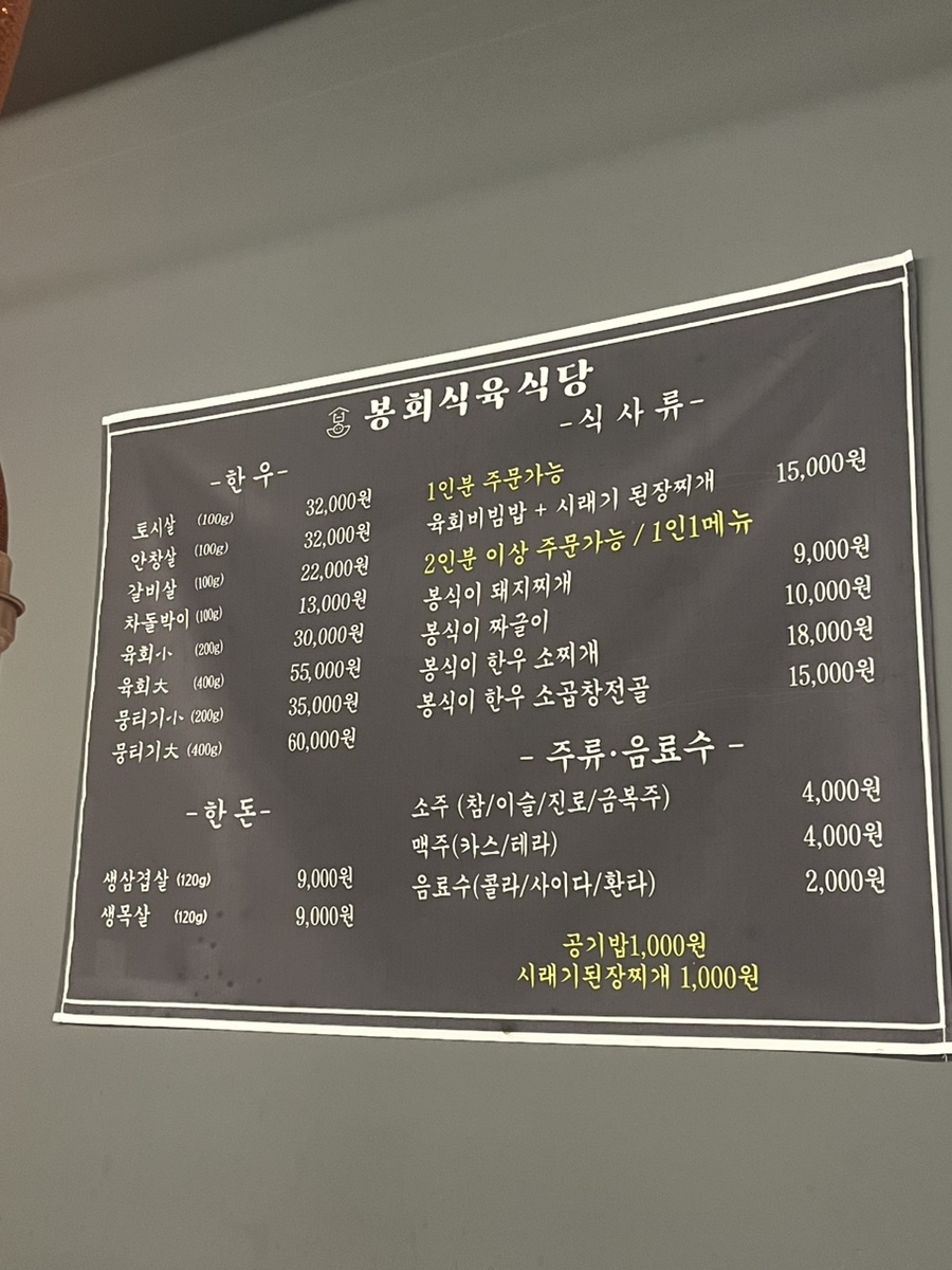 진량식당 이미지
