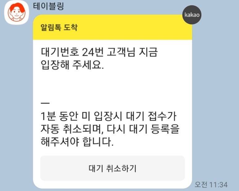 나가하마 만게츠 이미지