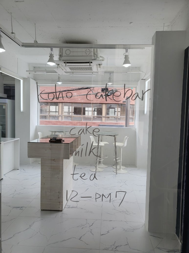 코호케이크바 이미지