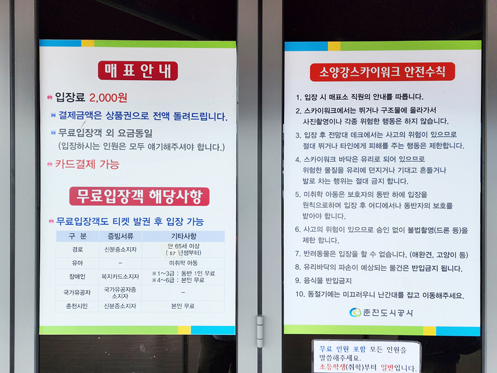 명동도매마트 이미지