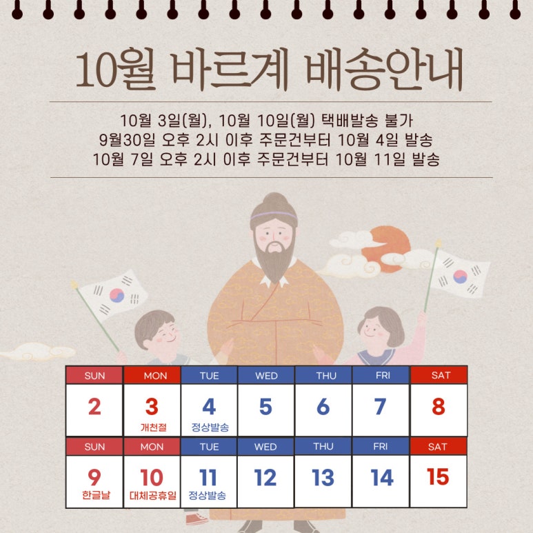 바르계 이미지