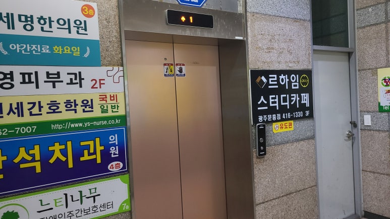 누리엔지니어링 이미지