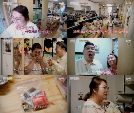 신박한보물창고 이미지
