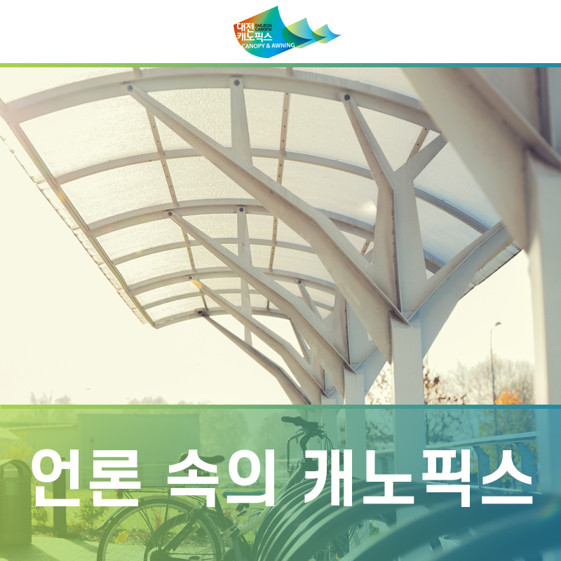 남일기업 이미지