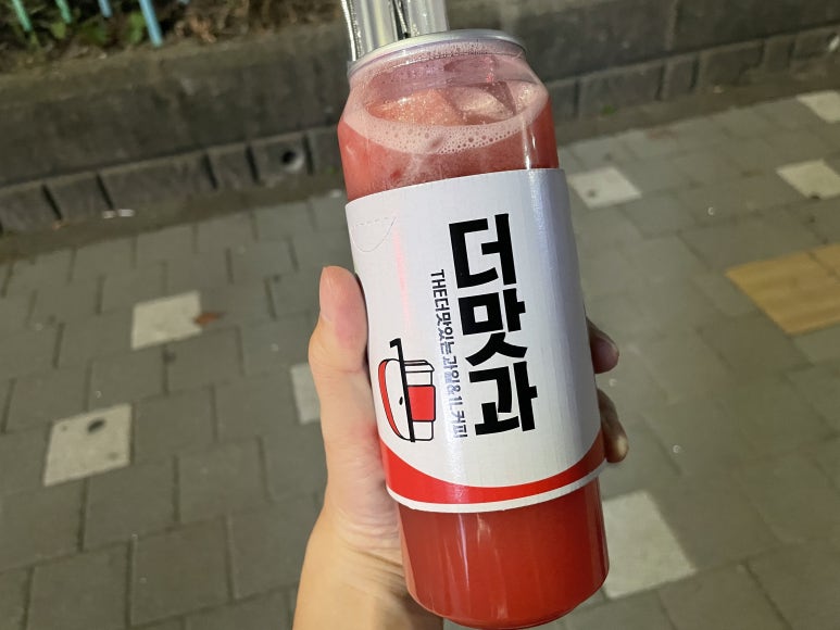 더맛있는커피궐동점 이미지