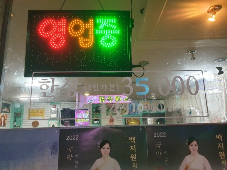 착한통술 이미지