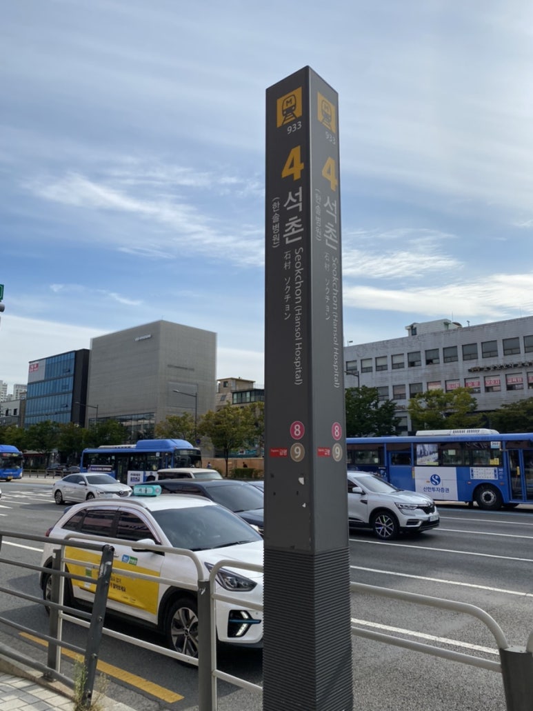 살롱드스노우 이미지