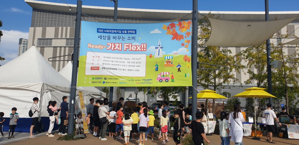 문화가스 이미지