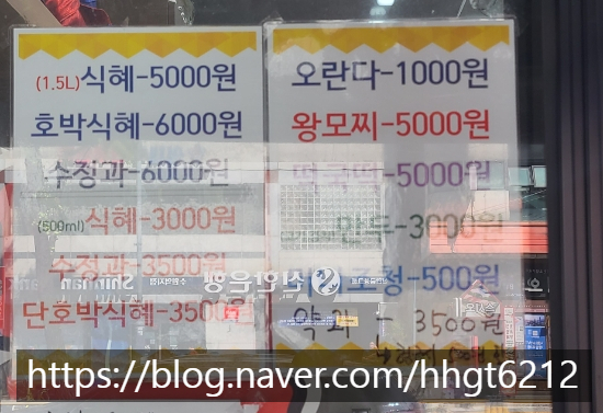 한시루떡 이미지