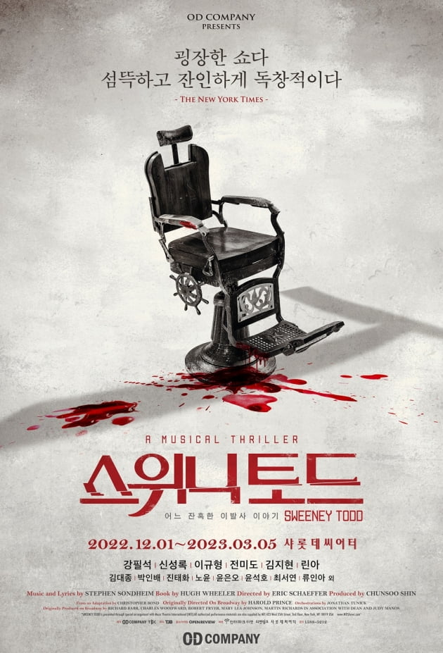 더뮤어 이미지