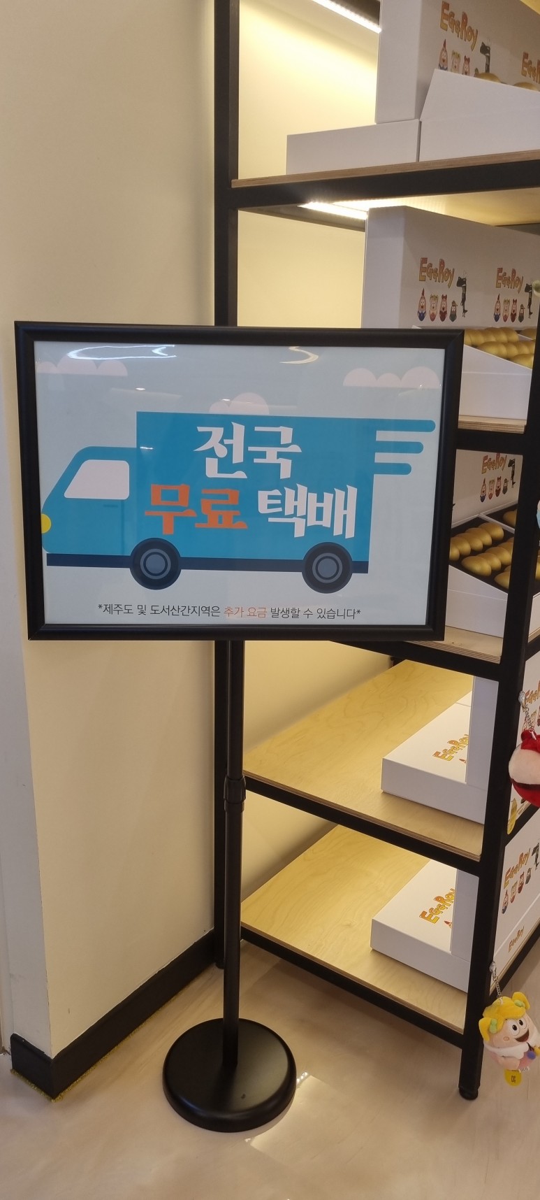 과일카페알찬 이미지