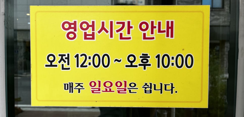장연식당 이미지
