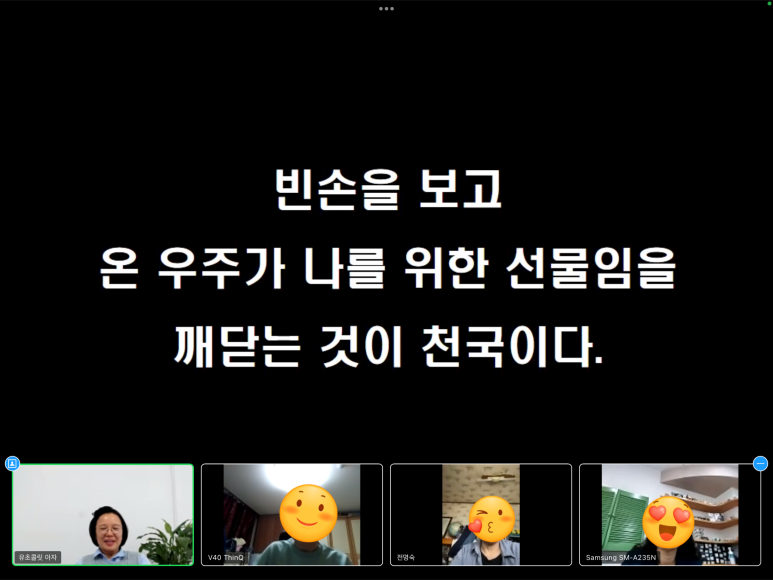해빙컴퍼니 이미지