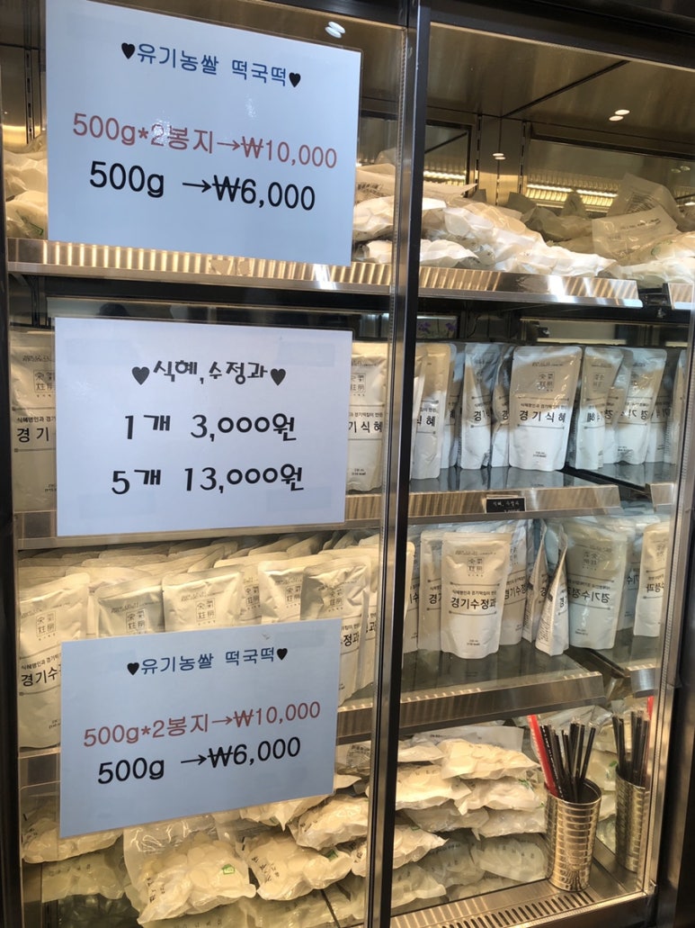 롯데떡집 이미지