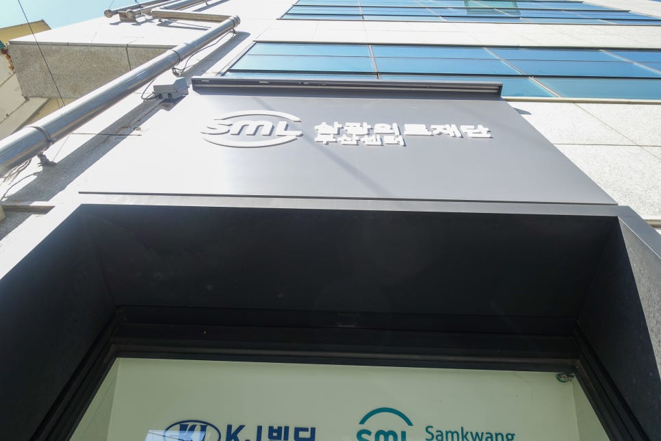 삼광주유소 이미지