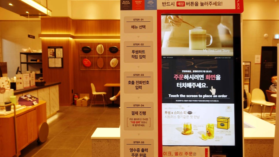 투썸플레이스문경온천지구점 이미지