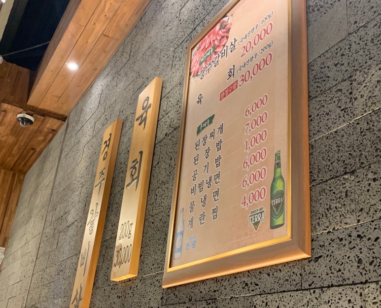(주)늘푸른목장 이미지