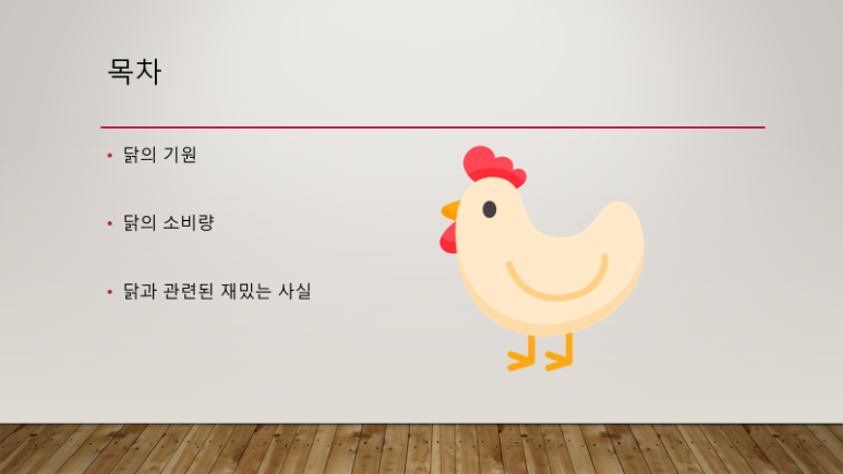 푸드메이트 이미지