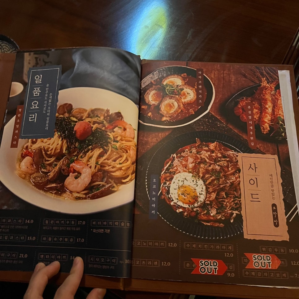 오타마 이미지