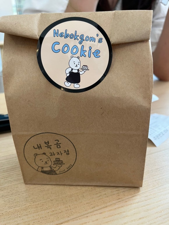 내복곰 이미지
