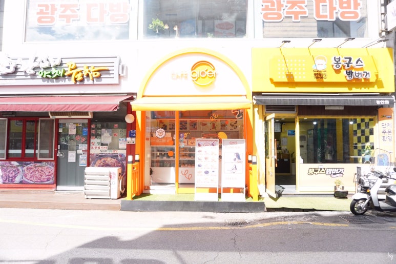 글로어 광주경안점 이미지