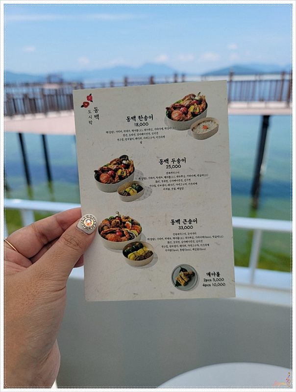 온더선셋하우스 이미지
