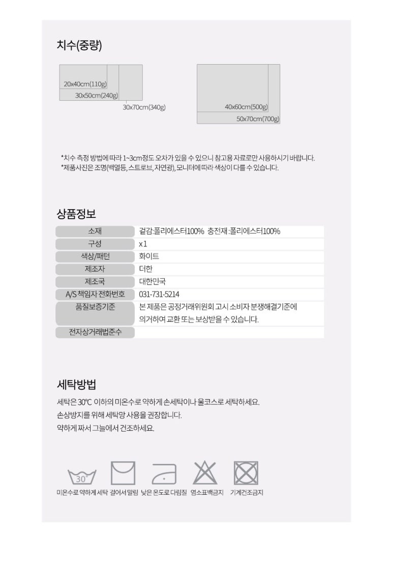 구름솜_ 이미지