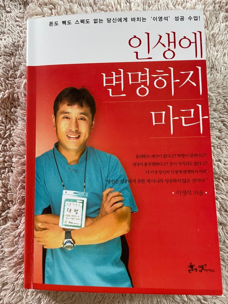 총각네야채청과 이미지