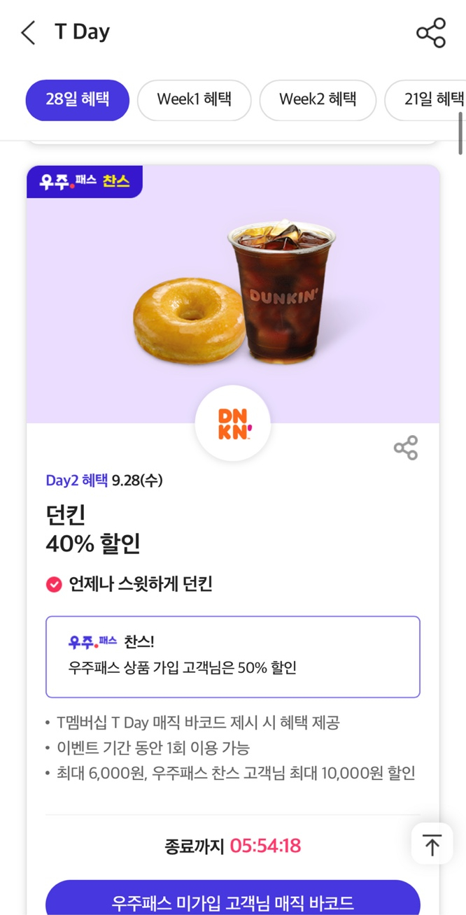 칼로리얼 이미지