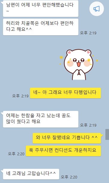 한국레이키힐링센터 이미지