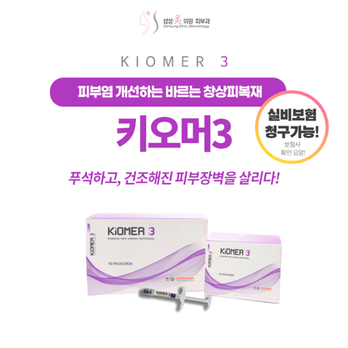 삼성미의원 이미지