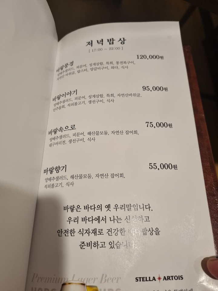 한국청정식자재 이미지