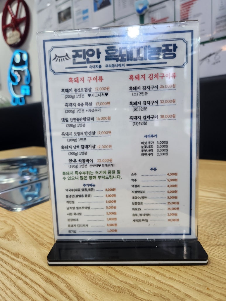 고기농장 이미지