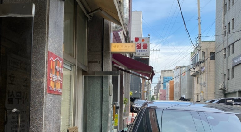 살롱드스노우 이미지