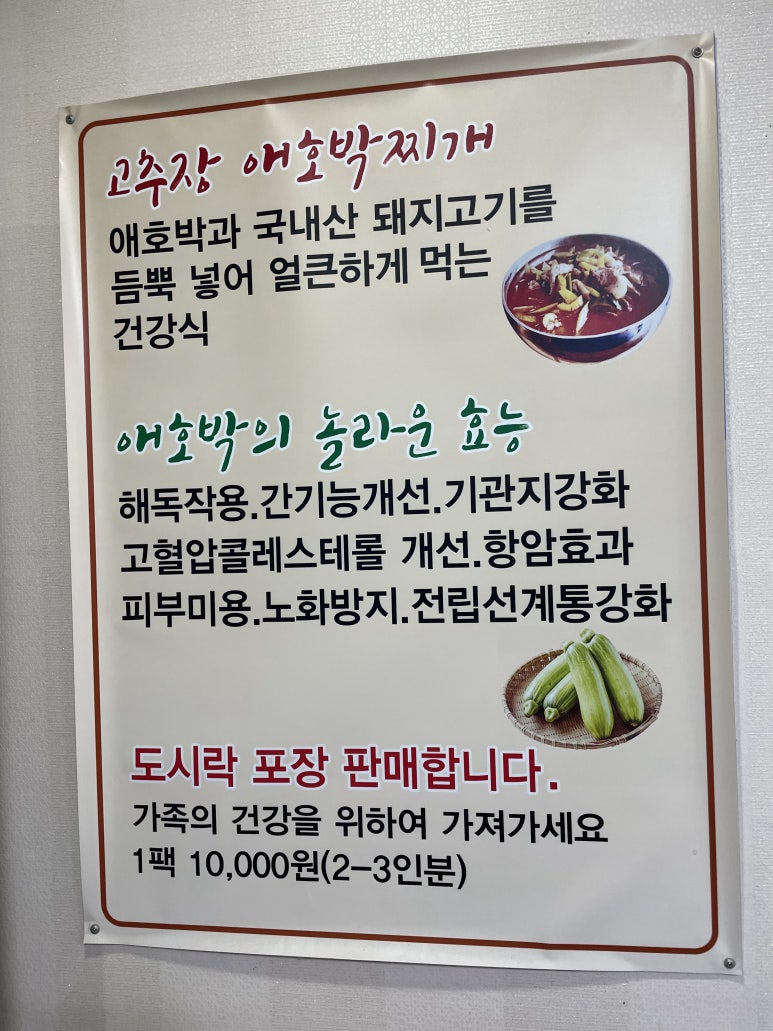 심청이보쌈 이미지