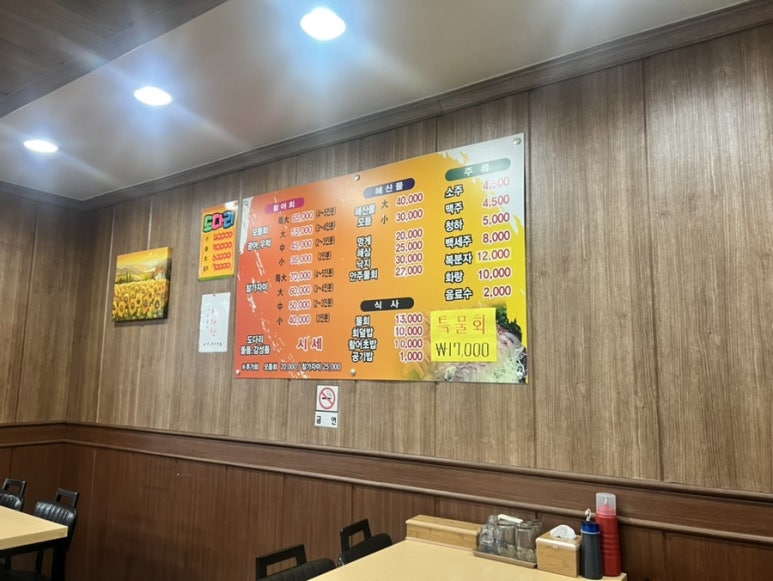활수산 이미지